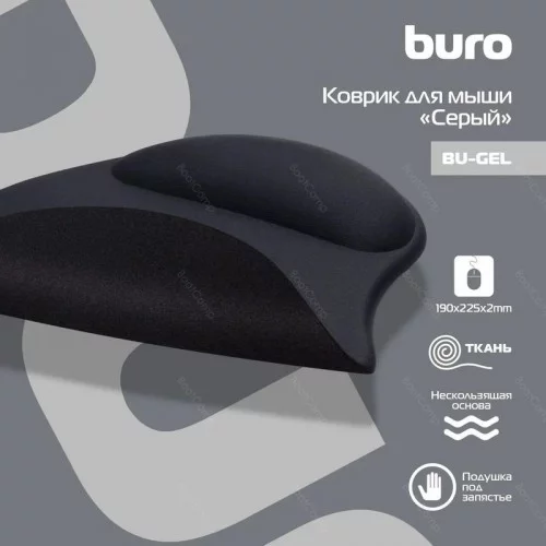Коврик для мыши Buro BU-GEL Мини серый 225x190x2мм BU-GEL/GREY 