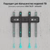 Кронштейн для ТВ ONKRON FM5 чёрный 