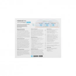 Маршрутизатор Keenetic Voyager Pro (KN-3510)                                                                                                                                                                                                              