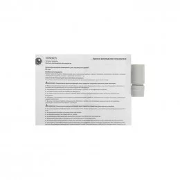 IP-камера HiWatch IPC-B020(C) (2.8 мм)                                                                                                                                                                                                                    