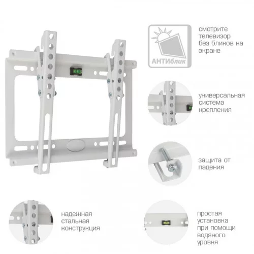 Крепление настенное для TV Kromax Ideal-6 White 