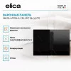 Варочная поверхность индукционная ELICA NikolaTesla Velvet BL/A/72 (PRF0196870) 