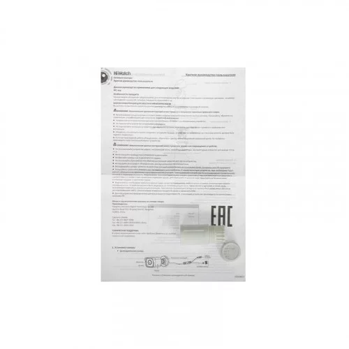 IP-камера HiWatch IPC-T040 (2.8 мм) 
