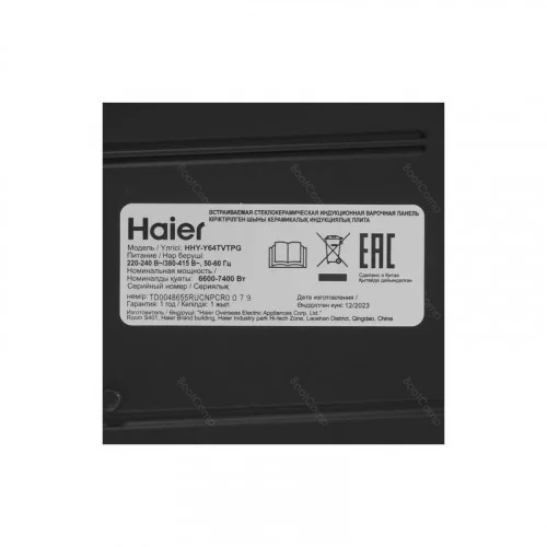 Поверхность индукционная Haier HHY-Y64TVTPG TD0048655RU 