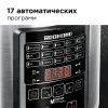Мультиварка Redmond RMC-M36 