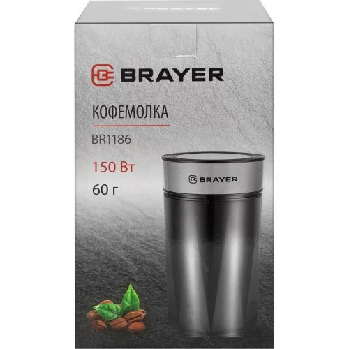 Кофемолка Brayer BR1186 черный 