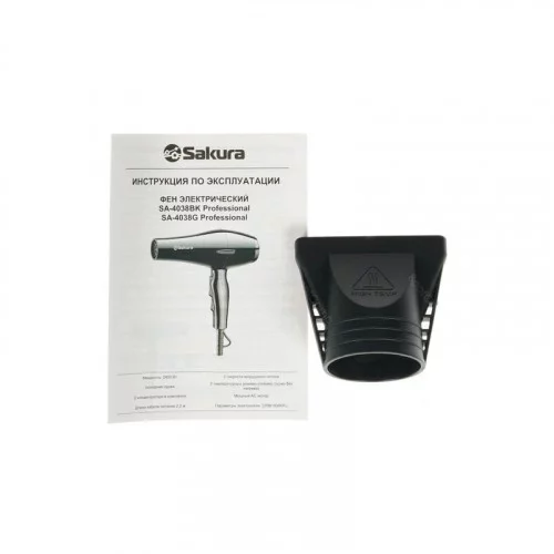 Фен SAKURA SA-4038BK 