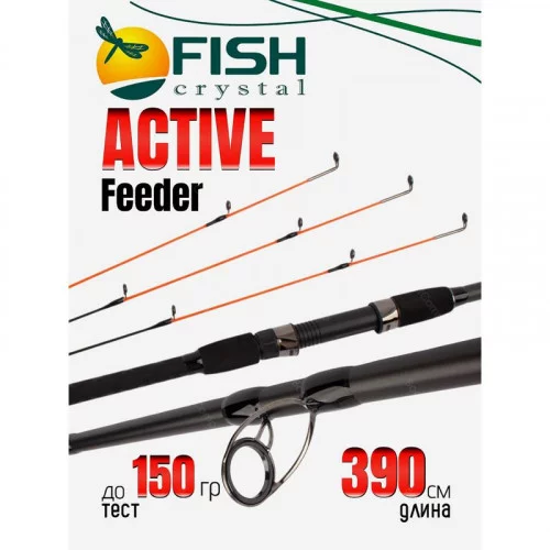 Удилище фидерное Fish Crystal Active Feeder 3,90м до 150г 