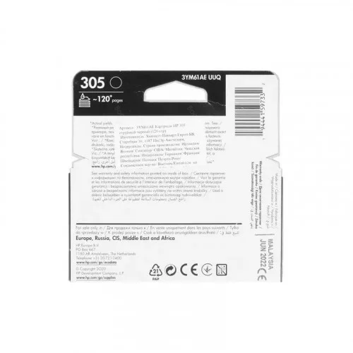 Картридж HP 3YM61AE №305 для HP 2320/2710/2720 (Black) 