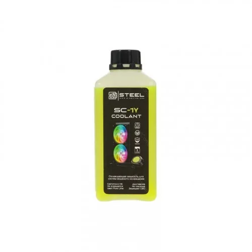 Жидкость для систем водяного охлаждения STEEL Coolant SC-1Y 