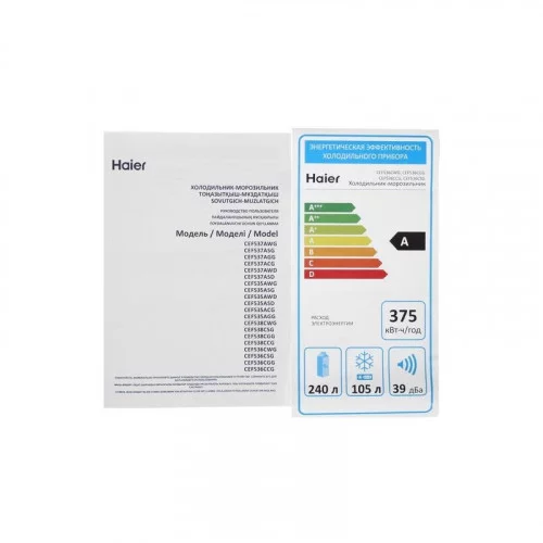 Холодильник Haier CEF536CSG BJ0XRGE00RU 