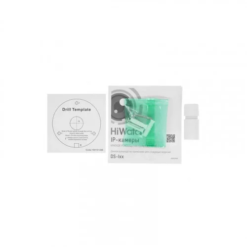 IP-камера HiWatch DS-I450M(C) (2.8 mm) 