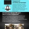 Монитор 32” SANC M3293A 