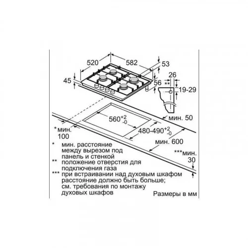 Поверхность газовая Bosch PCP6A5B90 