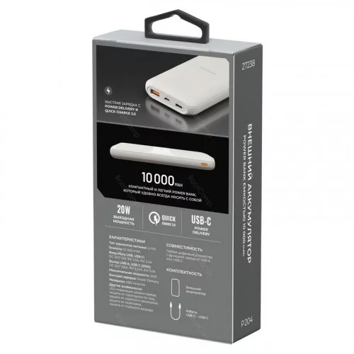 Внешний аккумулятор Breaking P204 10 000 mAh (Бежевый) 