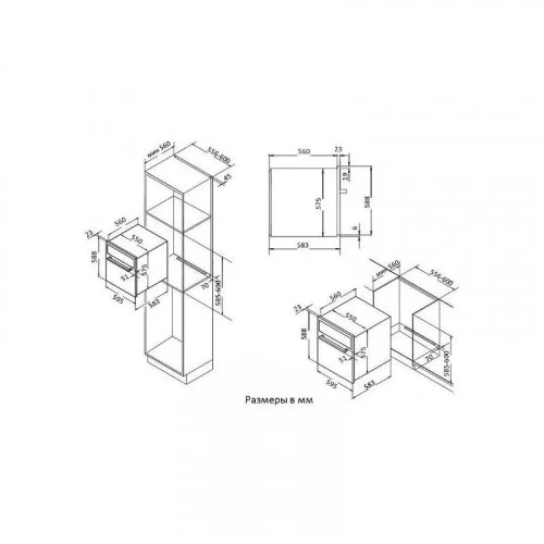 Духовка KORTING OKB 571 CSGN 