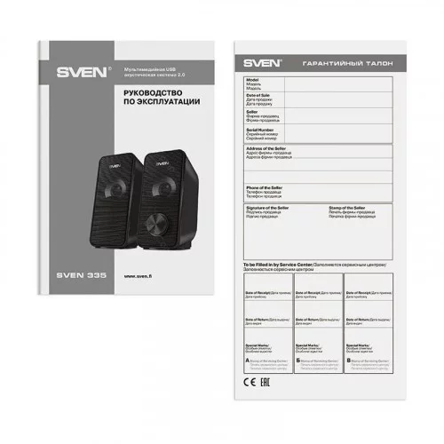 Колонки 2.0 SVEN 335 Чёрный 