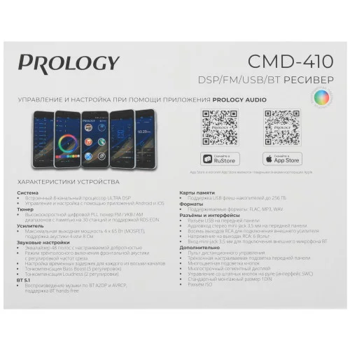 Автопроигрыватель Prology CMD-410 