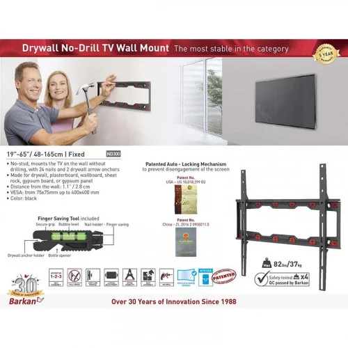 Крепление настенное для TV BARKAN ND300 19”-65” Фиксированное 