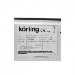 Варочная поверхность KORTING HGG 6805 CN                                                                                                                                                                                                                  