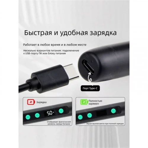 Паяльник FMchip C213S 9-20V 65Вт Type-C 