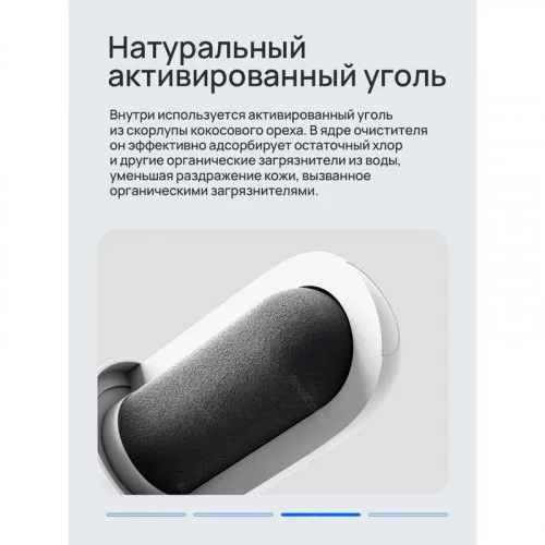 Очиститель для воды водопроводный Xiaomi Faucet Water Purifier (BHR9098GL) 