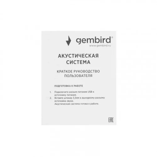 Колонки звуковые 2.0 GEMBIRD SPK-204 черный 