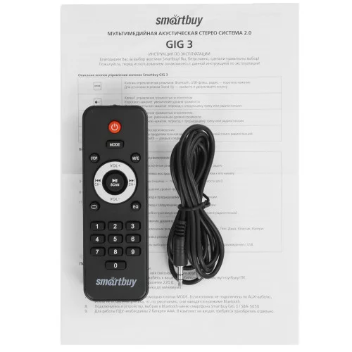 Колонки SmartBuy GIG 3 черный 