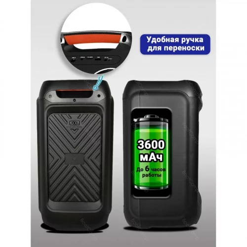 Cтереосистема RITMIX SP-925B black 