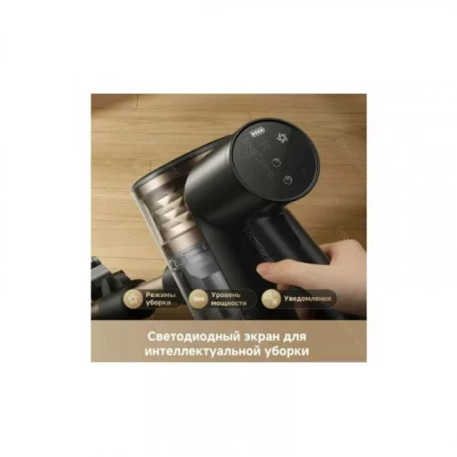 Пылесос вертикальный DREAME R10s Lite VRV80A 