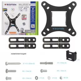 Крепление настенное для TV Kromax Vega-8                                                                                                                                                                                                                  