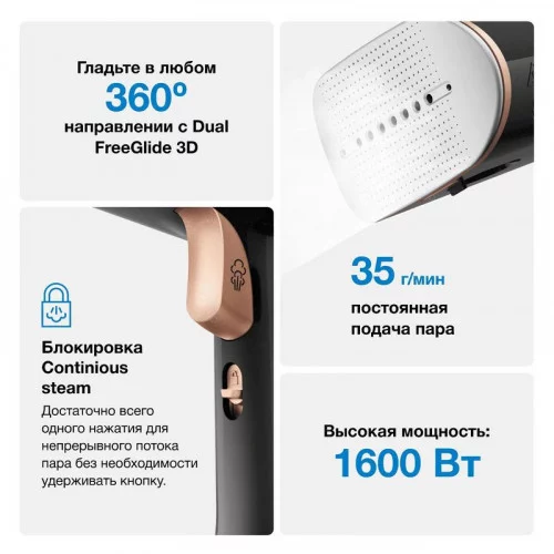 Отпариватель ручной Braun GS7077BK 