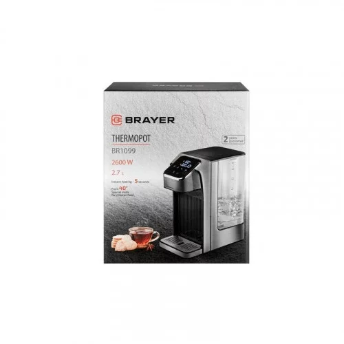 Термопот Brayer BR1099 