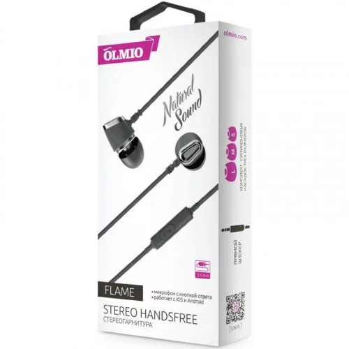 Гарнитура OLMIO Flame Gray 