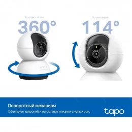 IP-камера TP-Link TC72                                                                                                                                                                                                                                    