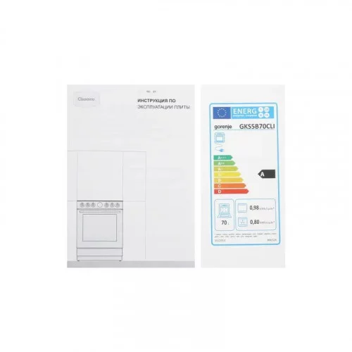 Плита комбинированная Gorenje GKS5B70CLI 