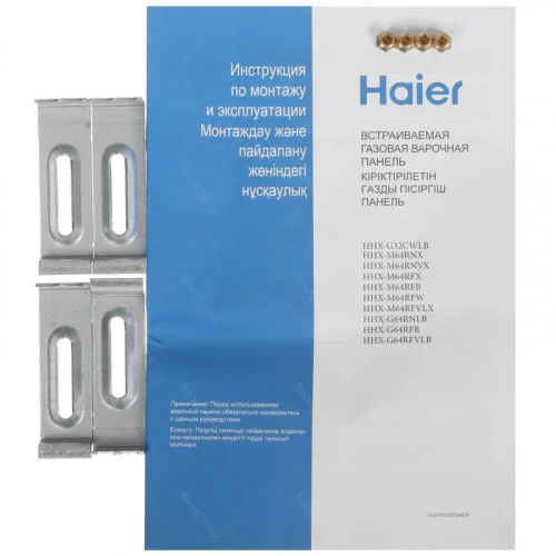 Поверхность газовая Haier HHX-G64RFB TD0050132RU 