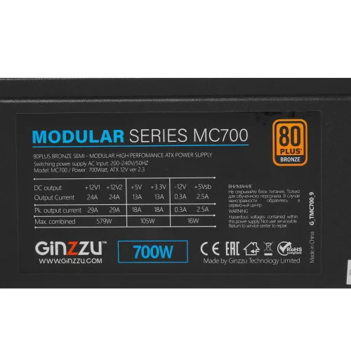 Блок питания GiNZZU MC700 [MC700] синий, черный 