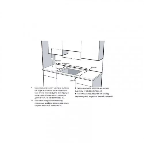 Поверхность газовая Hotpoint HGMTS 643 W IX 