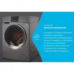 Стиральная машина с сушкой KORTING KWD 60DV107 Gr                                                                                                                                                                                                         
