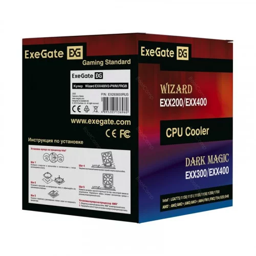 Кулер для процессора ExeGate Wizard EXX400V2-PWM EX293655RUS 