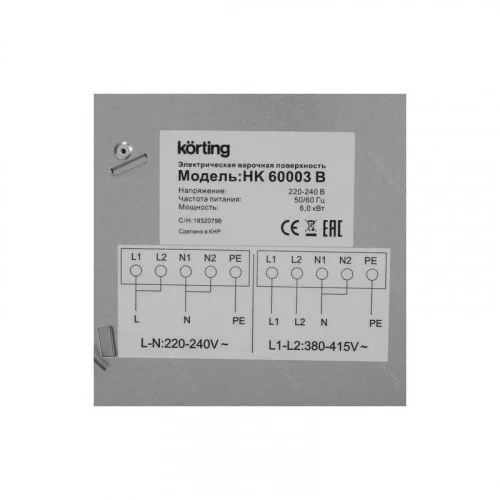 Варочная поверхность KORTING HK 60003 B 