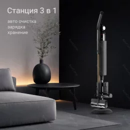 Пылесос вертикальный Редмонд VH1315 серый                                                                                                                                                                                                                 