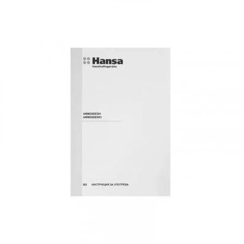 Микроволновая печь встраиваемая HANSA AMM20BEWH 