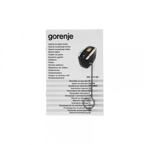 Хлебопечь Gorenje BM1210BK 