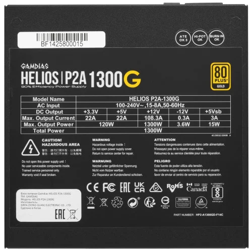 Блок питания GAMDIAS HELIOS P2A-1300G [16223-02940-10001-G] черный 