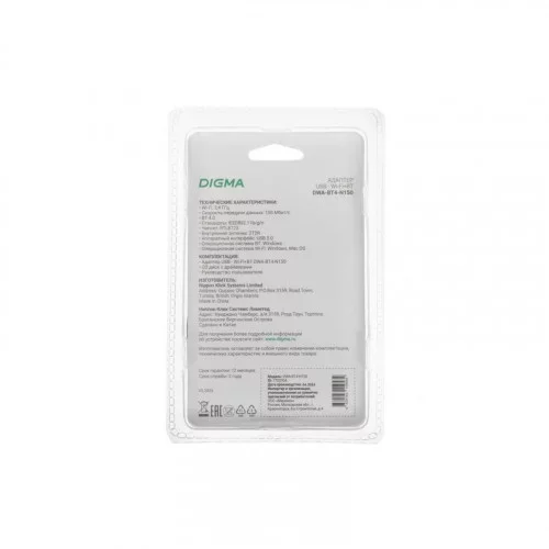 Беспроводной адаптер Digma DWA-BT4-N150 Wi-Fi 