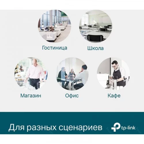Коммутатор TP-LINK TL-SG3428 JetStream 