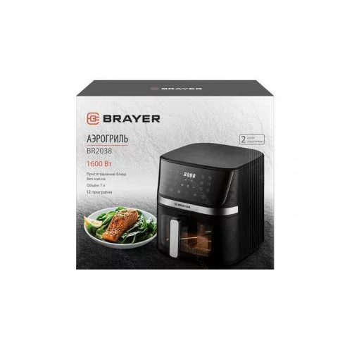 Аэрогриль Brayer BR2038 