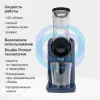 Соковыжималка Blackton J2111 